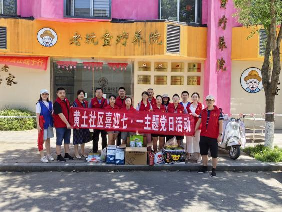 暖心！这些居民身边的活动让文明与安全同行！