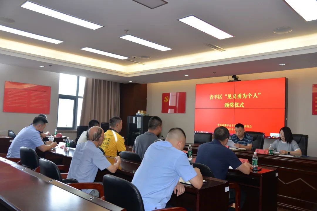 这两名骑手，被青羊区表彰为“见义勇为个人”！